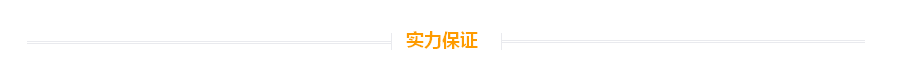婚恋服务