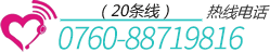 电话