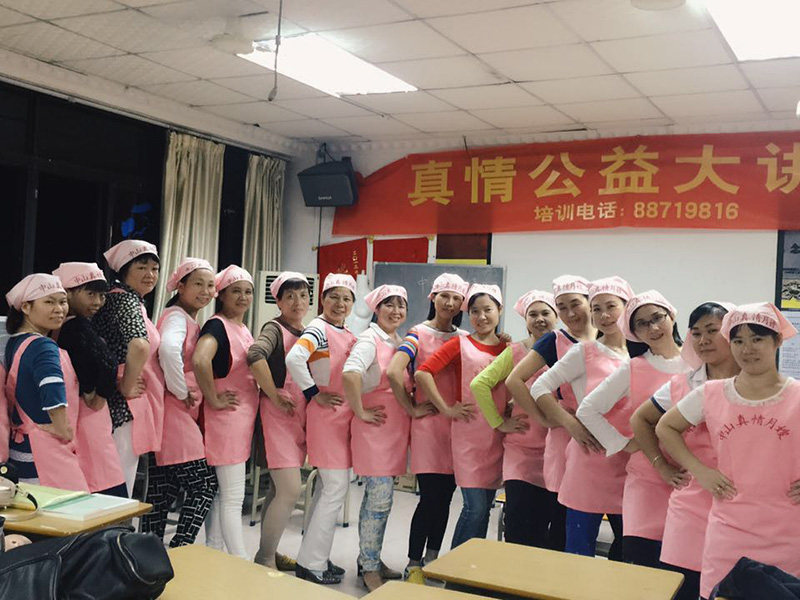 真情21班高级母婴护理师和高级催乳师（高级月嫂）免费公益课8